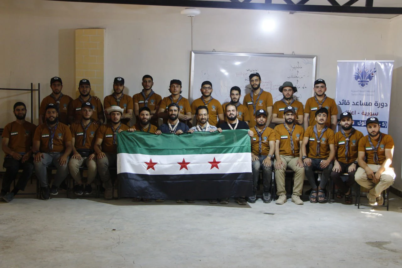 المخيم الكشفي الصيفي 2024